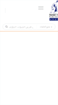 Mobile Screenshot of nahdetmisr.com