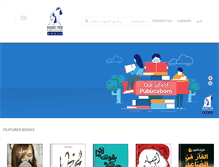 Tablet Screenshot of nahdetmisr.com